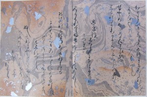 Two pages of waka poems by Ōshikōchi Mitsune (859?-925?).